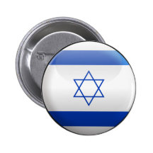 Flag of Israel Button