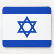 Flag of Israel Mousepad