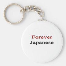 Forever Japanese Key Chain