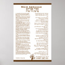 Framed Torah Portion Bar Mitzvah Art Gift Poster