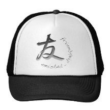 Friendship Hat