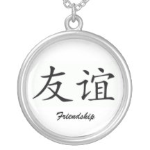 Friendship Necklace