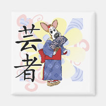 Geisha Girl Corgi Magnet