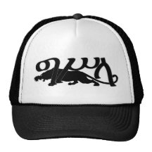 Gessela Edition Hat