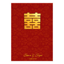 Gold classic traditional double happiness wedding personalized invitations