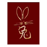 Golden Rabbit with Chinese Character Post Cards