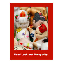 Good Luck and Prosperity, Japanese babies 1 Postcards