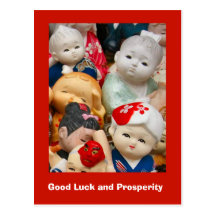 Good Luck and Prosperity, Japanese babies Post Card