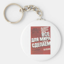 Gorbachev 013 key chain