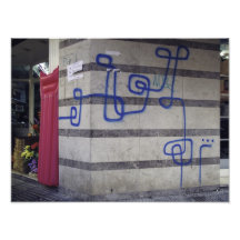 Graffiti Art Photo