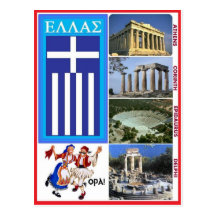 GREECE POSTCARD