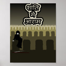 Grim Reaper Poster
