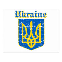Grunge Ukraine coat of arms designs Postcards