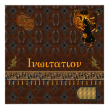 Halloween Party Invitation