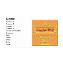 Happy Fathers Day Business Card Template
