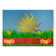 Happy Persian New Year  سال نو مبارک Card