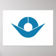 Hashimoto, Wakayama Posters