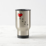 Heart (Paw Prints) Coffee Mugs