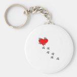 Heart (Paw Prints) Key Chains