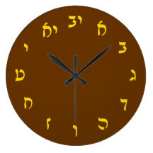 Hebrew Script Lettering Wallclocks