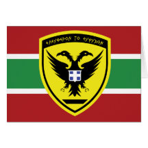 Hellenic Army Seal, Greece Greeting Card
