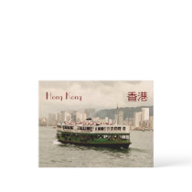 Hong Kong Victoria Harbour Star Ferry Postcard postcards