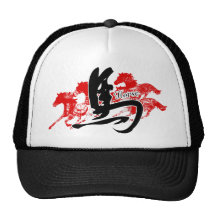 Horse2 Trucker Hats