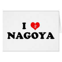 I Heart Nagoya Greeting Card