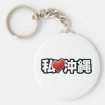 I Heart Okinawa Keychain