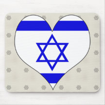 I Love Israel Mousemats