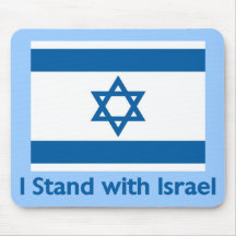 I Stand With Israel Gifts and Tees Mouse Mats