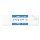 I support Israel - Eu apoio Israel bumper stickers