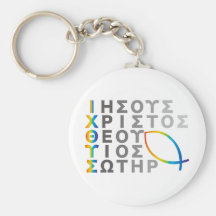 Ichthys Keychain