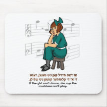 If the girl can't dance..... mousepad