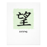 Invitations Chinese Symbol For Hope On Mat
