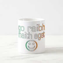Irish Gaelic Gifts Thank You / Go Raibh Maith Agat Coffee Mug