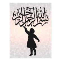Islam child writing bismillah calligraphy greeting post card