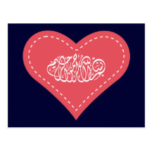 Islamic Bismillah love heart  Muslim calligraphy Postcards