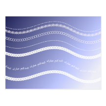 Islamic blue Eid mubarak kareem greeting Postcard