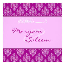 Islamic damask bismillah wedding invitation card