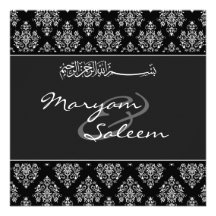 Islamic damask bismillah wedding invitation card