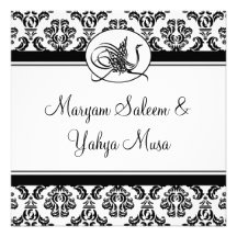 Islamic damask bismillah wedding invitation card