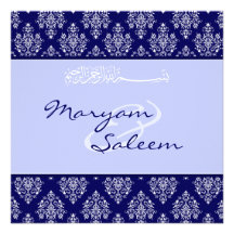 Islamic damask bismillah wedding invitation card