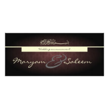 Islamic damask wedding engagement black red invite