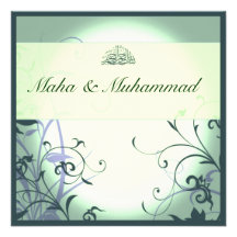 Islamic green ornate flower wedding / engagement announcement