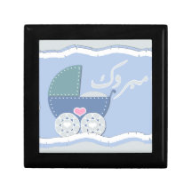 Islamic mabrook muslim baby aqiqah gift box
