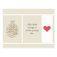 Islamic Muslim Bismillah love heart stitch Post Card