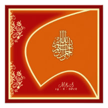 Islamic wedding engagement falcon damask invite