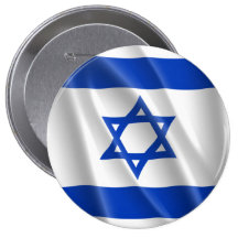 ISRAEL BUTTONS