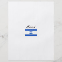 Israel Flag Custom Flyer
